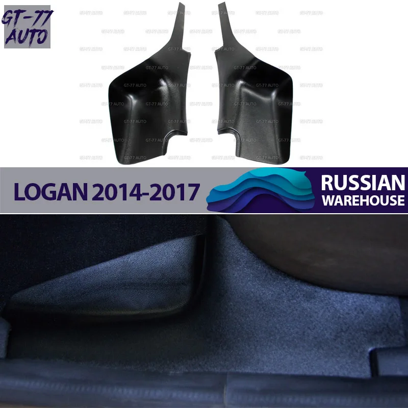 Защитные накладки задних дверных порогов Renault Logan- защитные молдинги 1 комплект/2 шт Материал для интерьера ABS пластик Стайлинг