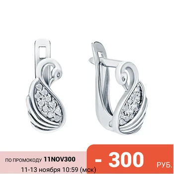 

Silver earrings with cubic zirconia sunlight sample 925