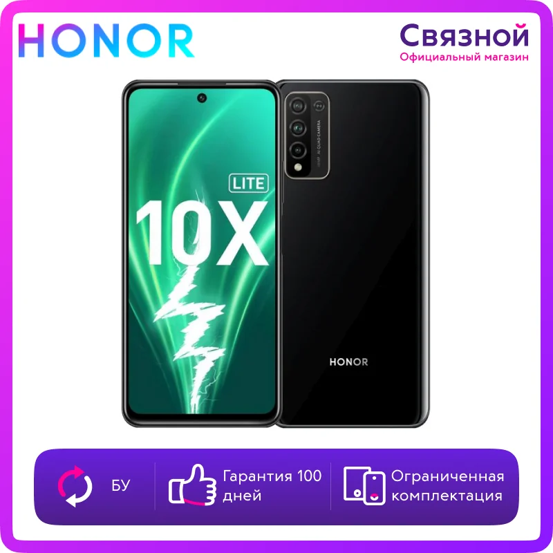 Уцененный телефон Honor 10X Lite 4/128GB Б/У состояние хорошее | Мобильные телефоны и