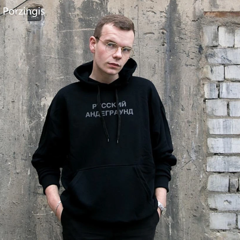  Porzingis men's fleece reflective sweatshirts with Russian inscriptions printed RUSSIAN UNDERGROUND