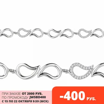 

Bracelet AQUAMARINE with cubic, silver 925