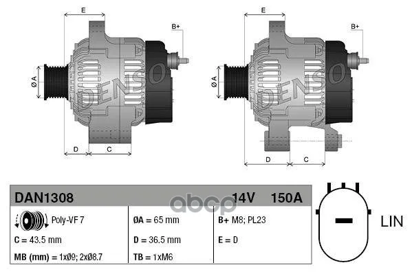 Генератор Honda Civic Ix(12-) Cr-V Iv(12-) Denso арт. DAN1308