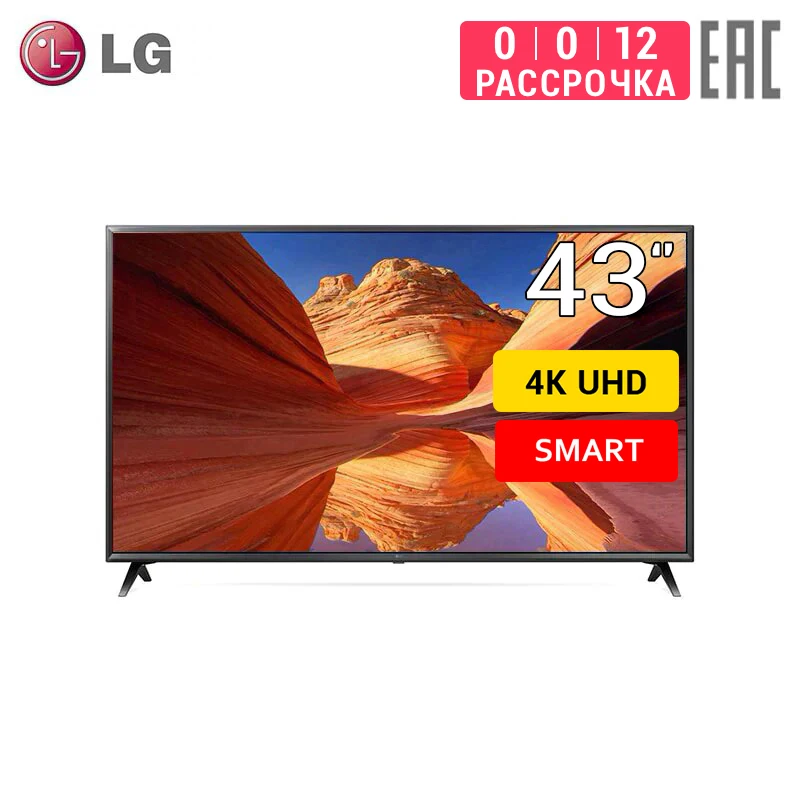 Телевизор 43&quot LG 43UK6300PLB 4K UHD SmartTV | Электроника