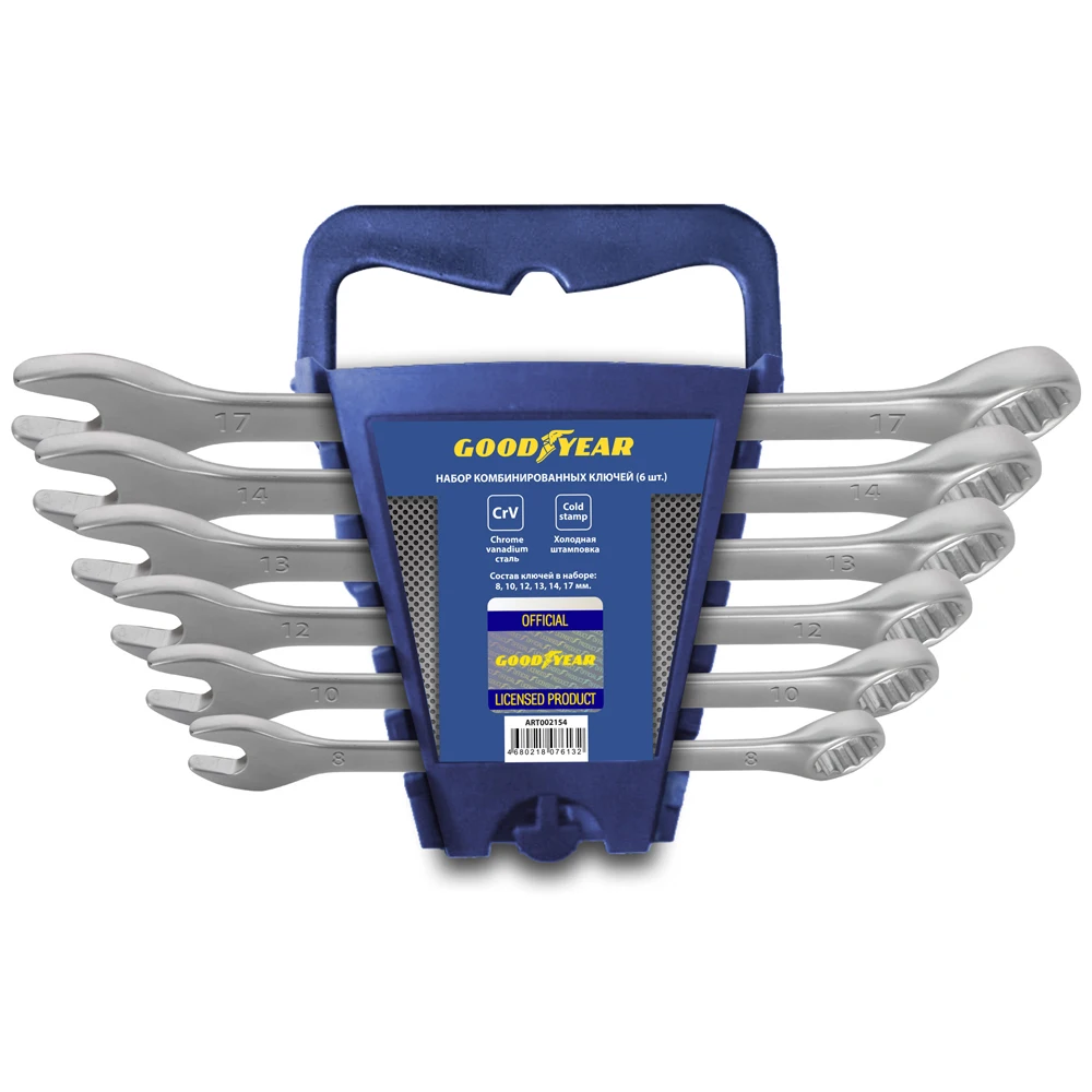 Набор ключей комбинированных Goodyear 6 шт.: 8 10 12 13 14 17 мм. в пластиковом холдере |