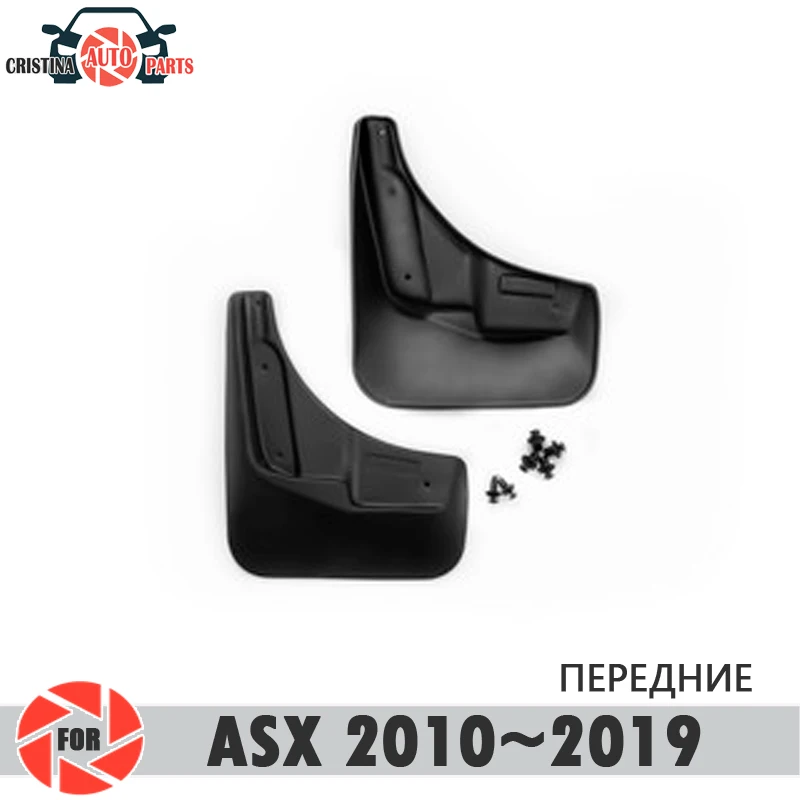 Автомобильные Брызговики для Mitsubishi Asx 2010 ~ 2019 брызговики передние крыло