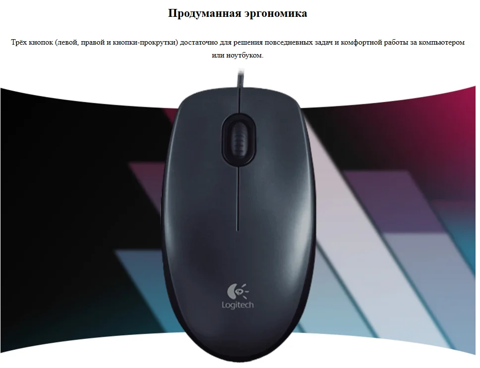 Проводная мышь OKLICK 145M USB BLACK