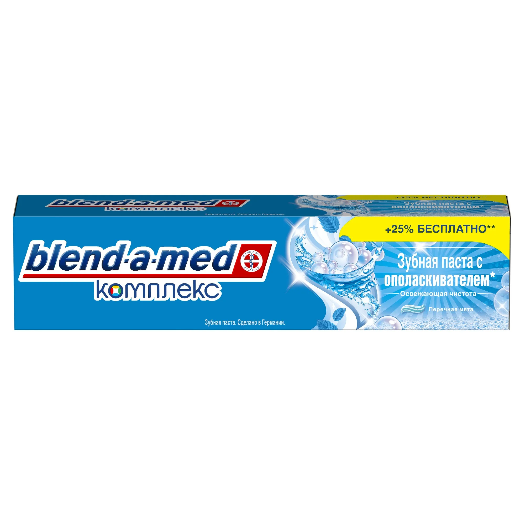 Зубная паста Blend-a-med Комплекс С ополаскивателем, Освежающая чистота, 125 мл