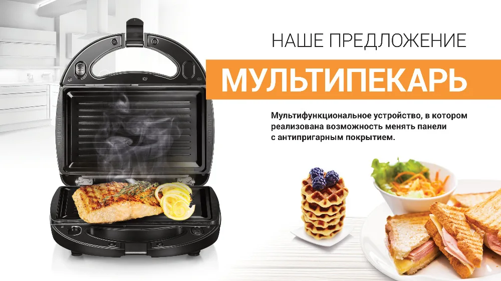 RMB-M604_pres_rus_0003