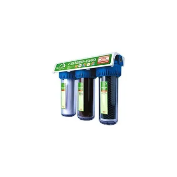 

Stationary system geyser bio 322 (11041)