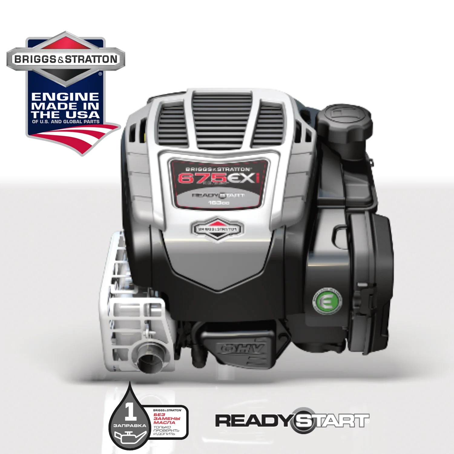 Двигатель Briggs and Stratton 675EXi SERIES™ | Автомобили и мотоциклы