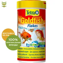 Tetra Goldfish(хлопья) для всех золотых рыбок, 250 мл