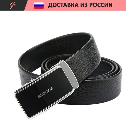 Ремень мужской из настоящей кожи R-002 | Аксессуары для одежды