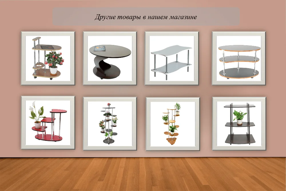 Другие товары в нашем магазине 1 