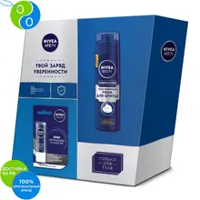 Набор подарочный Nivea Men Активный уход(пена для бритья+ бальзам для губ