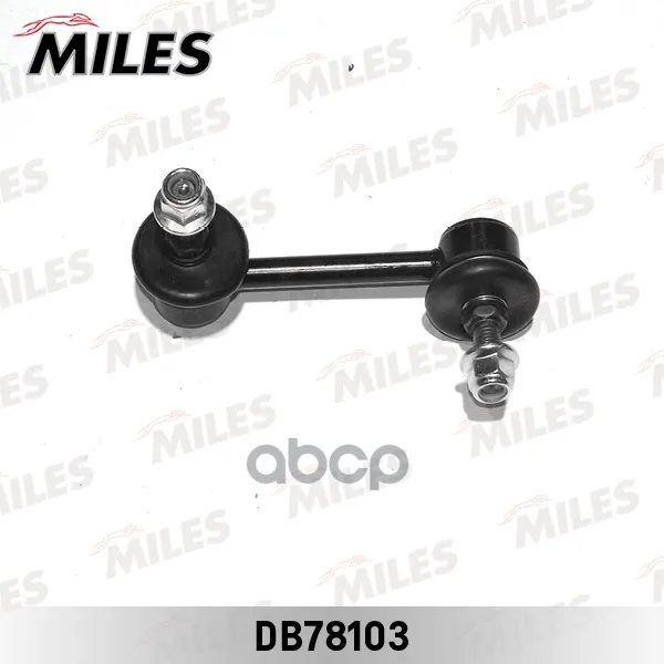 Тяга Стабилизатора Mazda Cx-7/Rx-8/323/626 Пер.Подв. Лев. Db78103 Miles арт. DB78103