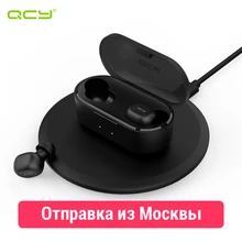 QCY T2S- TWS беспроводные bluetooth-наушники, кейс с функцией беспроводной зарядки, 3D стерео, беспроводная гарнитура с двойным микрофоном