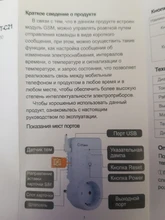 Enchufe de la UE, enchufe inteligente GSM, inglés, ruso, SMS, Control remoto, temporizador, controlador de temperatura con Sensor, enchufe de toma de corriente