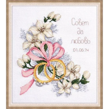 

636 set for embroidery 'oven' 'wedding metric 3 ', 24x28 cm
