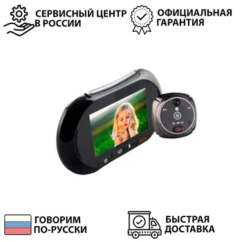 

Видеоглазок для двери SITITEK i3 с монитором 3,7” запись фото и видео беспроводной Wi-Fi GSM работа со смартфоном iOS/Android