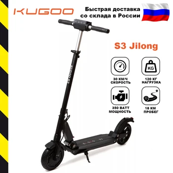 [Almacén en Rusia] kugoo S3 scooter Eléctrico de la fábrica Jilong, original 350 W 6 AH. Envío Gratis en Rusia