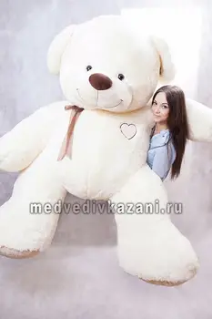 

Teddy Bear "Super Giant"