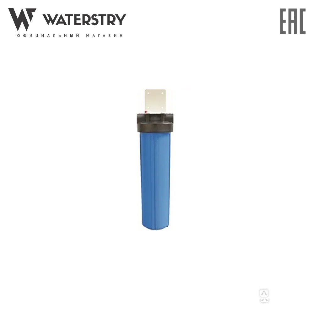 Фильтр Waterstry Big Blue 1&quot-20&quot картридж 10 мкм | Бытовая техника
