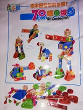 138 piezas de bloques de construcción de desmontaje y ensamblaje, tornillos de madera extraíbles y tuercas, juguetes de rompecabezas