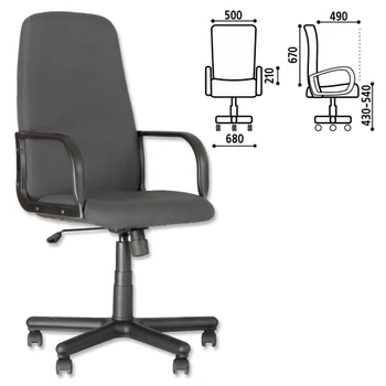 

Office chair "diplomat", gray C-38