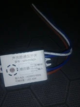 Switch 220V Light-Sensor Photo-Control Street-Light Sound Automatic On-Off