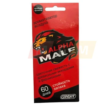 

Aroma air cardboard contact (alpha male)