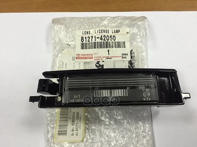 Плафон Освещения Номерного Знака Toyota TOYOTA арт. 8127142 | Бытовая техника