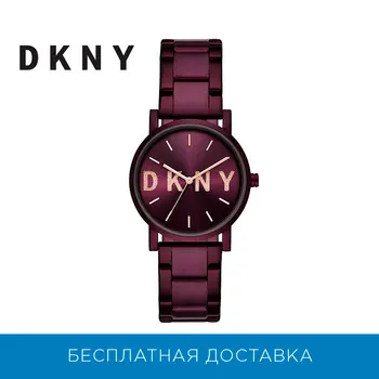 

Wristwatch DKNY ny2766