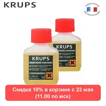 

Cleaning liquid for cappuccino system BARISTA(EA9000) KRUPS XS900010