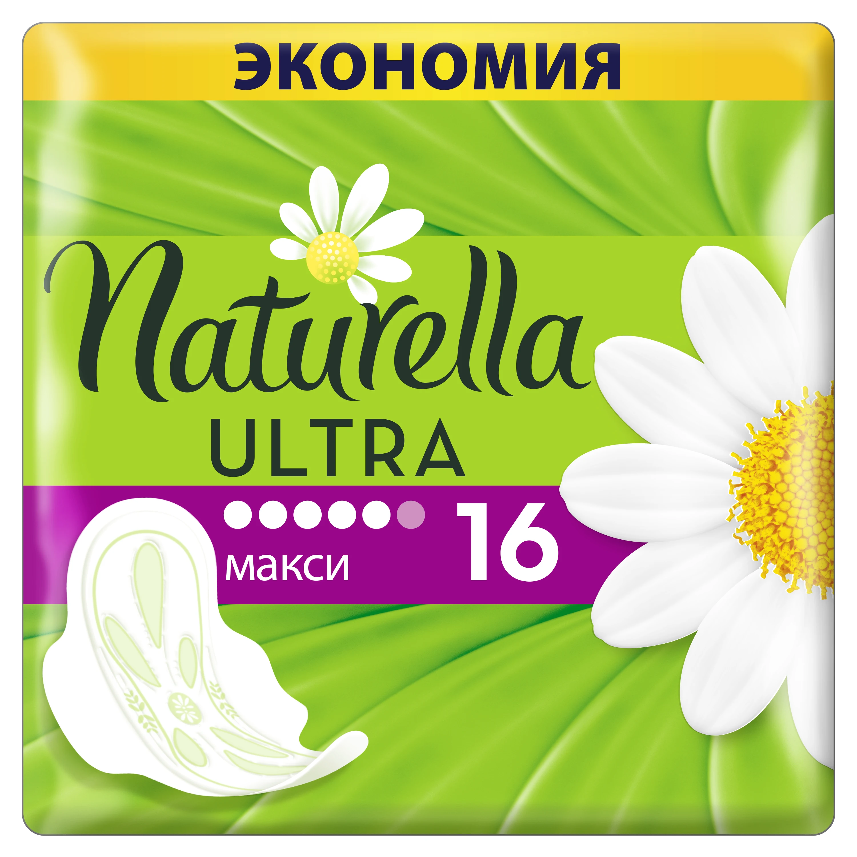 Женские ароматизированные прокладки Naturella ULTRA Maxi(с ароматом ромашки) Duo, 16 шт