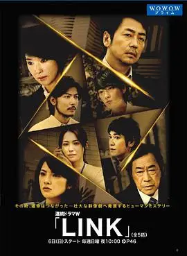 Link線上看 日劇 劇迷tv