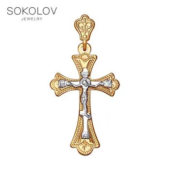 

Golden orthodox cross engraved SOKOLOV fashion jewelry gold 585 women's/men's, male/female