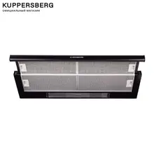 Вытяжка встраиваемая KUPPERSBERG, SLIMLUX II 90 SG