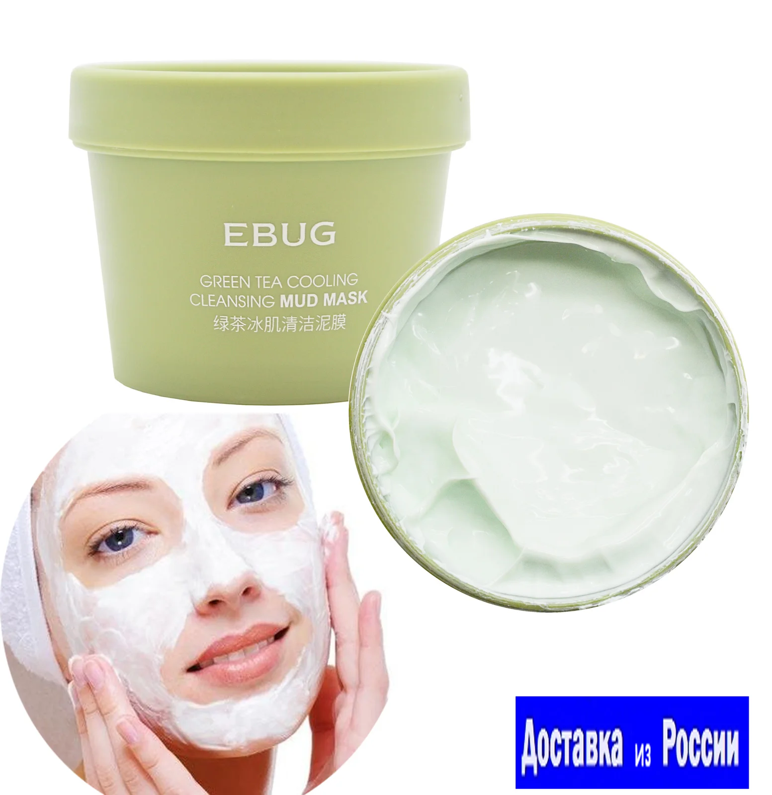 Ebug cooling mud mask with green tea extract green tea cooling