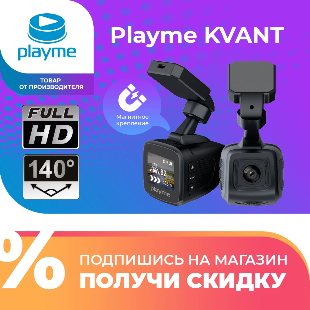 Видеорегистратор с датчиком движения камерой экраном угол обзора 140 на авто для
