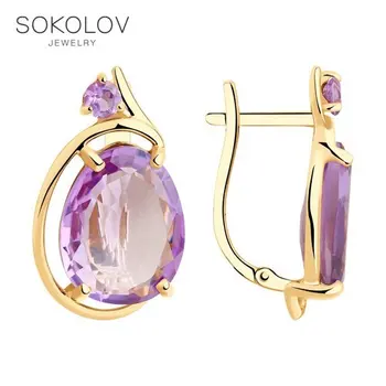

Drop Earrings with stones SOKOLOV gold with amethysts fashion jewelry 585 women's male, long earrings