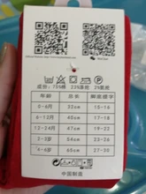 Mallas de algodón para niños de 0 a 6 años, ropa para bebés y niños pequeños, medias de cuello de punto para chico y niña, 1 Uds.