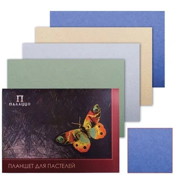 

Tablet for pastels Palazzo butterfly A2 20L gluing 200g/m2