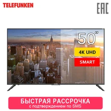Телевизор 50" Telefunken TF-LED50S60T2SU 4K SmartTV