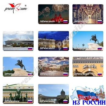 

Fridge magnet StPetersburg туристический Размер 54x86 мм.