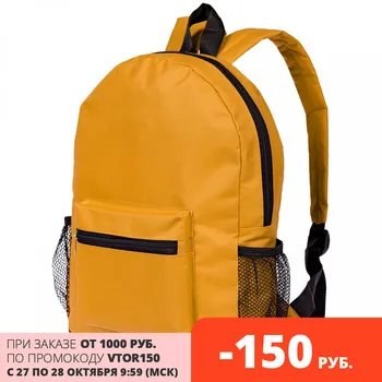 

Backpack unit easy, unit