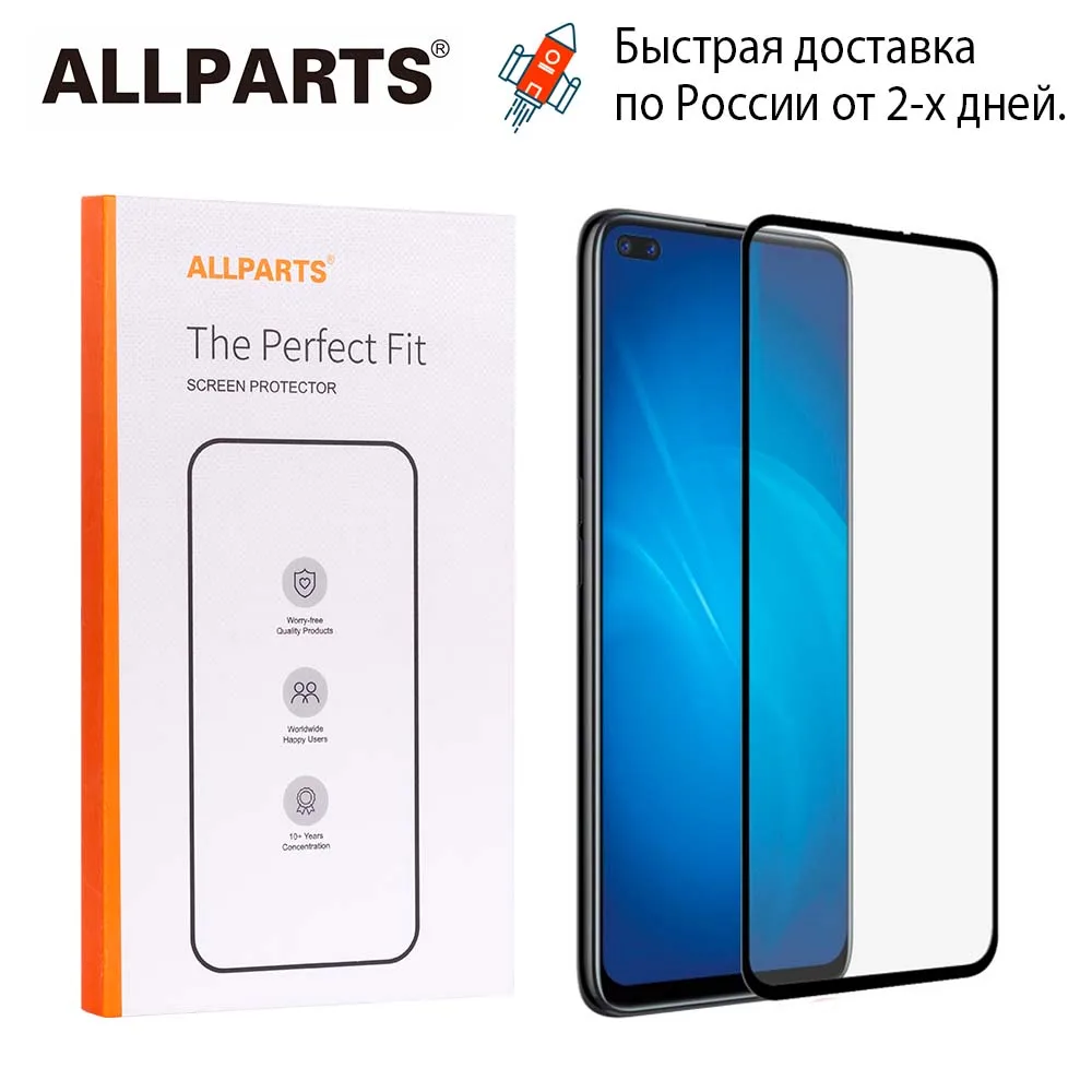 2 шт Защитное стекло для Realme 3 5 6 7 Pro 6i 7i C1 C11 C15 X3 GT Закаленное Защита экрана