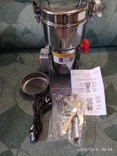 BioloMix-molinillo de alimentos secos para el hogar, trituradora de polvo de harina, granos, especias, cereales, café, 700g