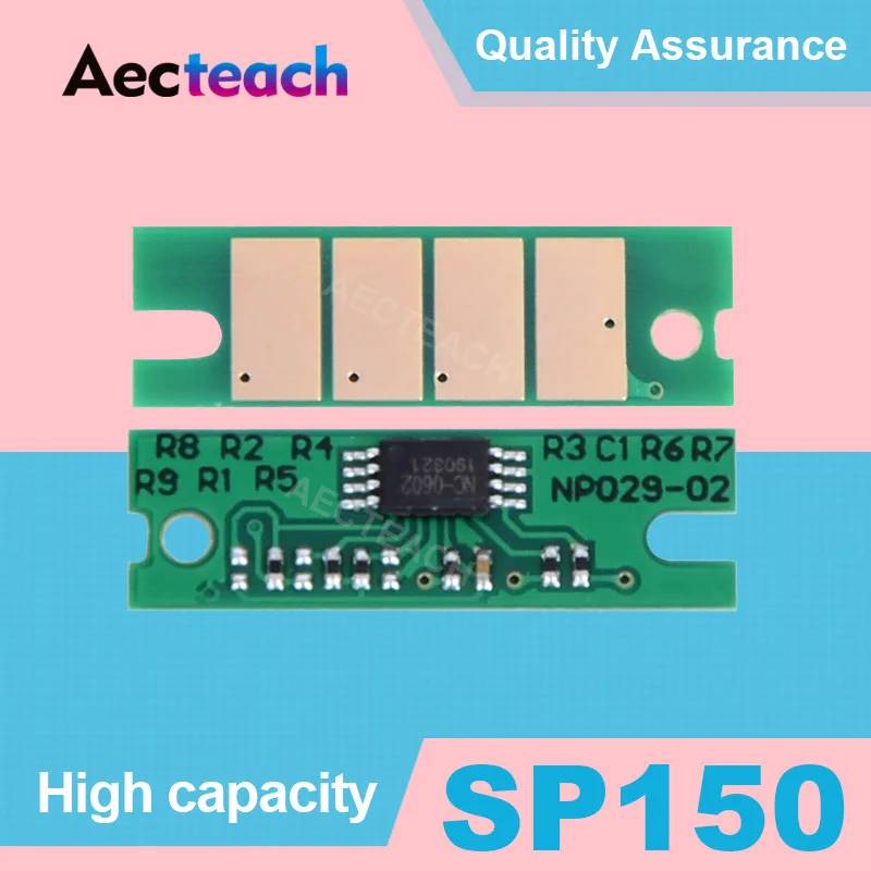 SP150芯片主图