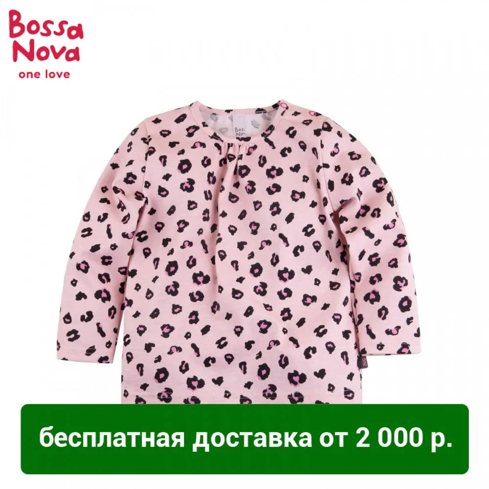 Лонгслив для девочки 'Китти' BOSSA NOVA 207Б 171|Толстовки и кофты| |