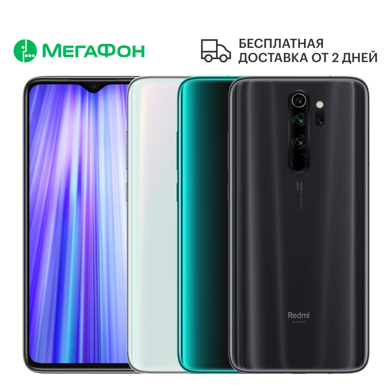 Смартфон Xiaomi Redmi Note 8 Pro 6/128GB [Ростест доставка новый SIM любых операторов